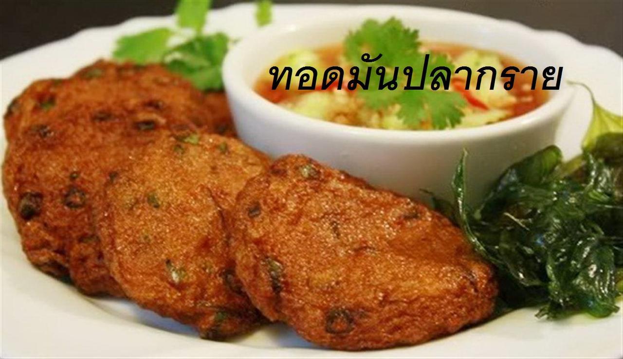 ローズイン ホテル タパーンヒン Taphan Hin エクステリア 写真
